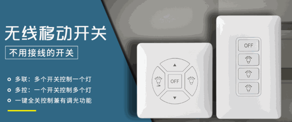 爱普瑞智能家居